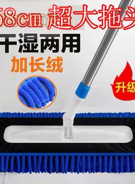 雪尼尔超大60cm拖地拖把家用平板拖把干湿两用可替换一拖净木地板