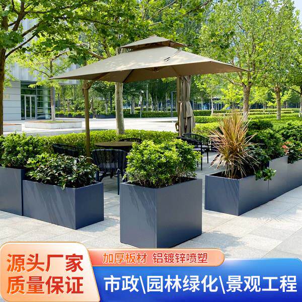 镀锌钢金属花箱500宽户外室内多场景景观储水花箱带内胆