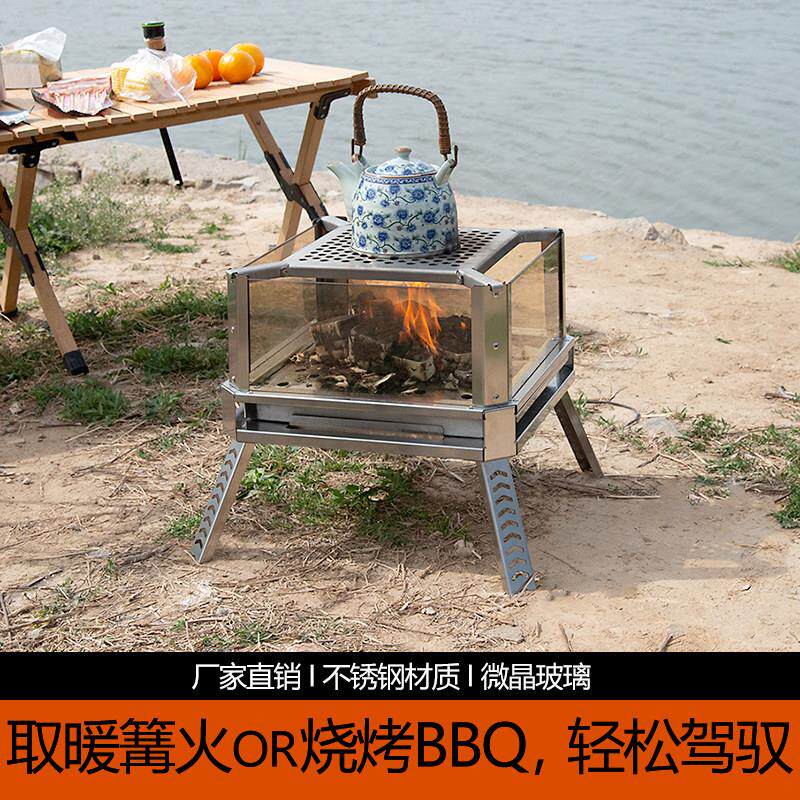 厂家直销焚火台烤火架露营不锈钢柴火炉折叠烧烤BBQ篝火架取暖炉