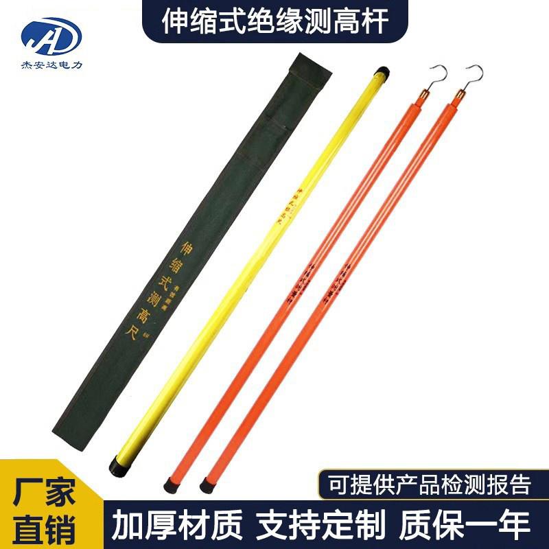 玻璃钢高压测高杆电力绝缘轻型伸缩测距杆10米环氧树脂塔尺标高尺图片