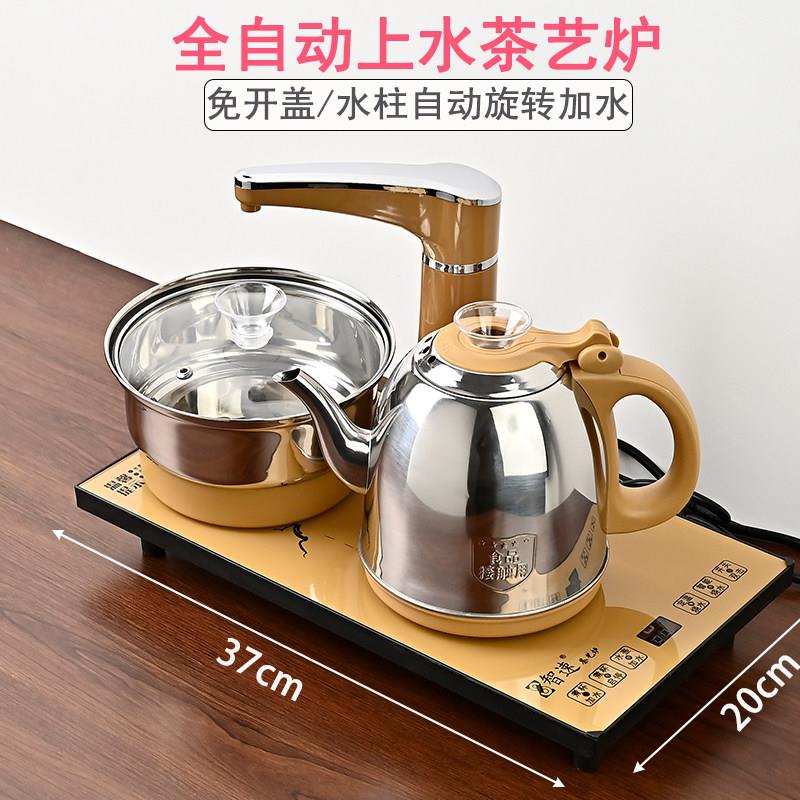 全自动上水茶具茶台镶嵌式茶盘电热烧水壶套装泡茶一体专用电磁炉