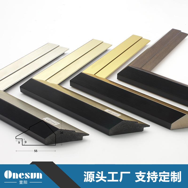 欧美式轻奢画框线条中式镜框饰条装饰画相框线条金色复古油画框条