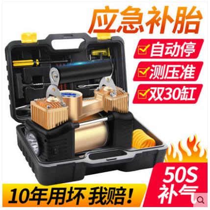 沿途车载充气泵双缸轮胎电动小轿车便携式多功能高压汽车用打气泵