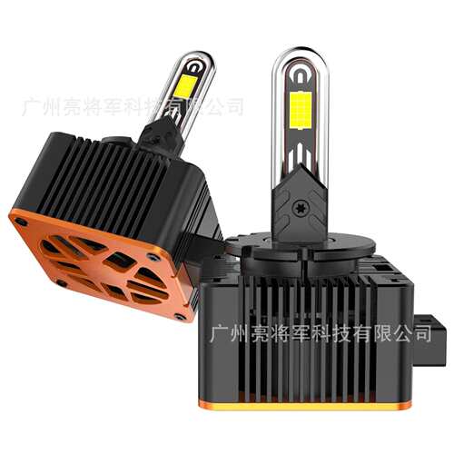 V38D系列led汽车大灯D3S D2S D4S D5S带解码一体D系列车灯LED灯泡