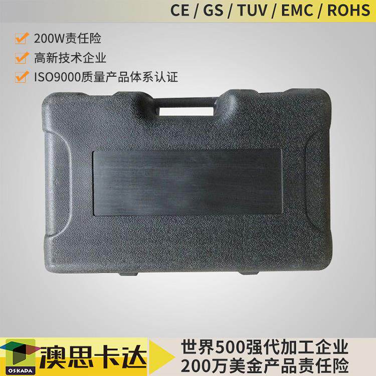工业级MG工具吹塑盒搅拌机工具盒手提工具箱防潮湿防晒塑料箱黑色