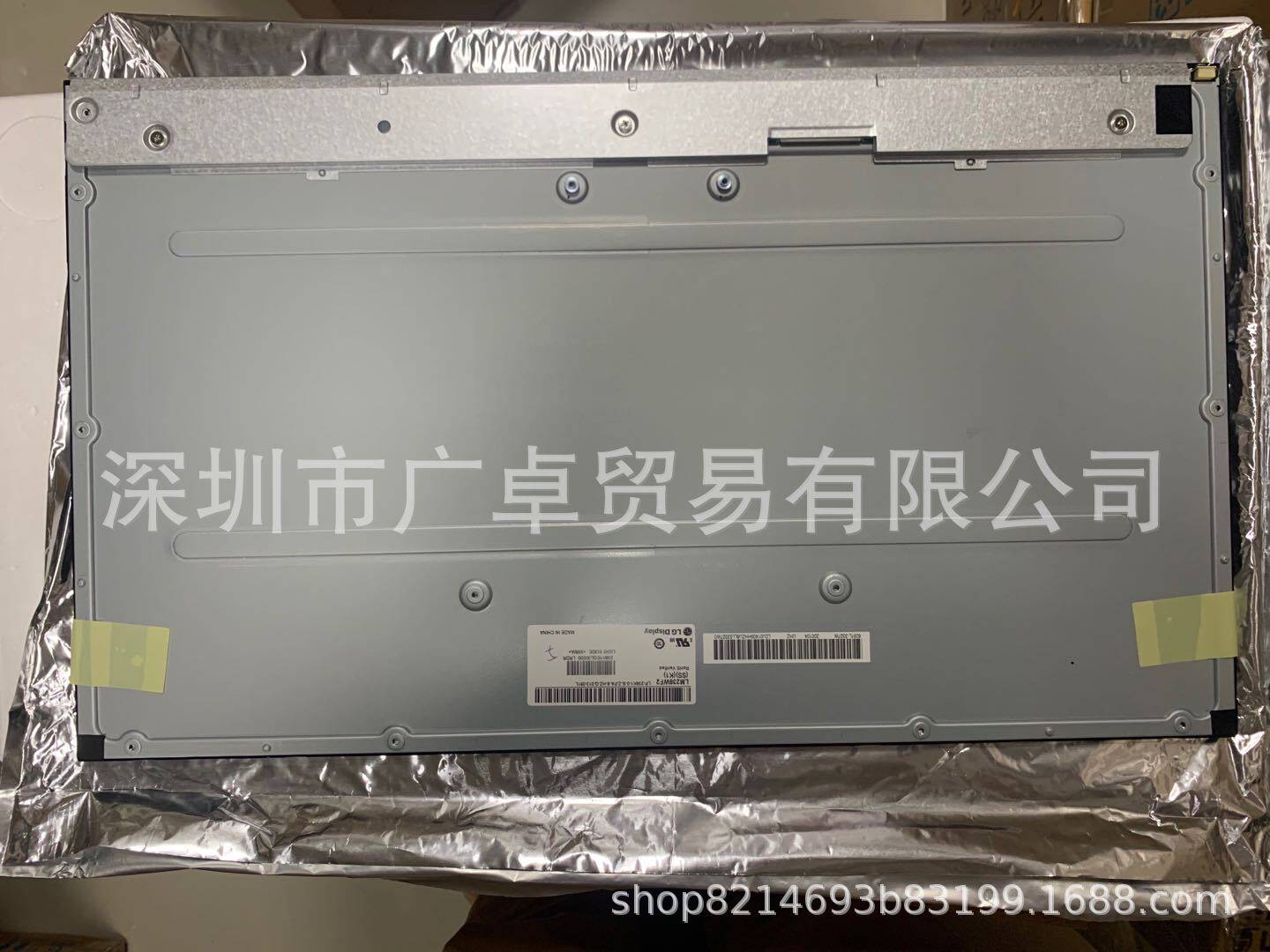LM238WF2-SSM2高分IPS显示器屏幕23.8窄边LED广告机播放机液晶屏