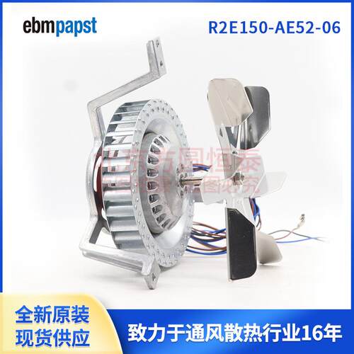 R2E150-AE52-06 230V 42/53W 干燥箱烤箱散热风扇 ebmpapst风扇