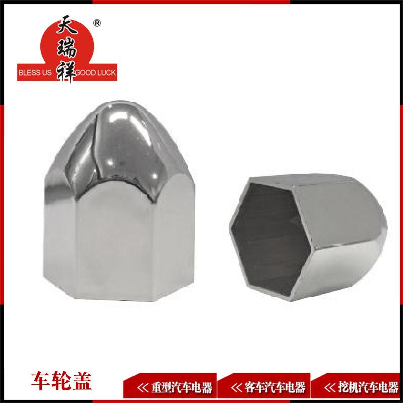 DH-110P汽车轮胎螺帽盖轮毂螺丝帽保护罩防尘帽