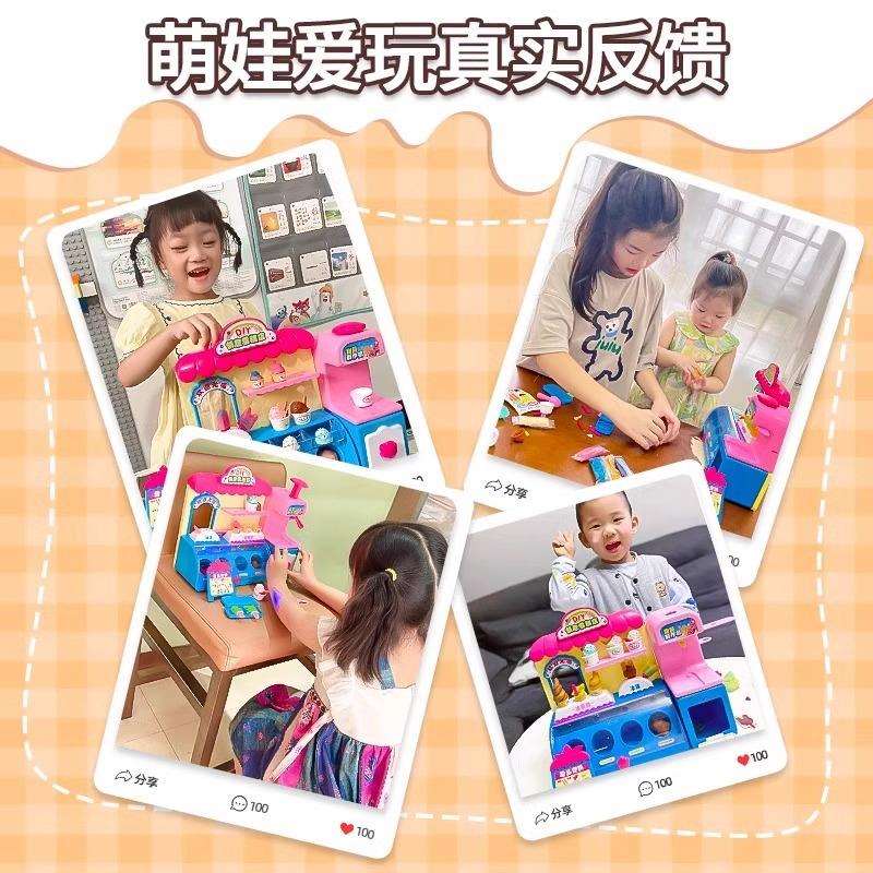 冰淇淋雪糕车儿童玩具橡皮泥无毒黏粘土彩泥冰激凌轻模具套装女孩