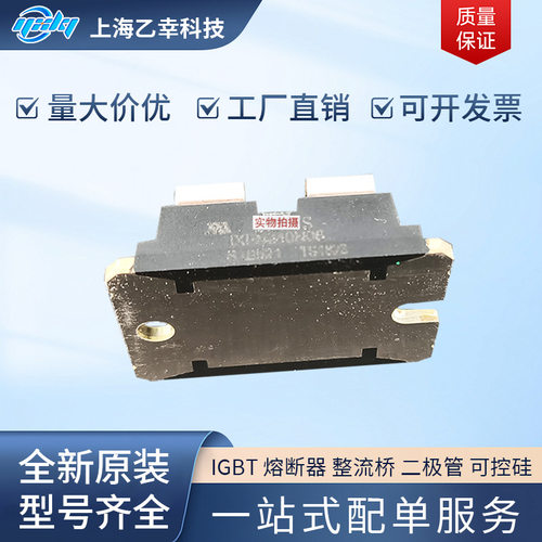德国IXYS原厂现货电线扎带
