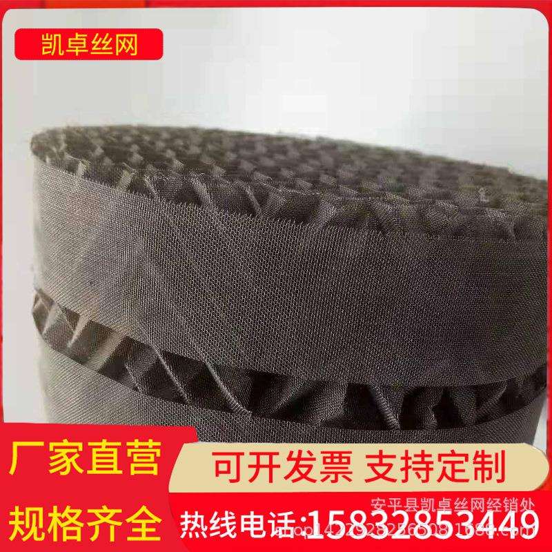 丝网波纹填料不锈钢丝网波纹填料网凯卓厂家生产