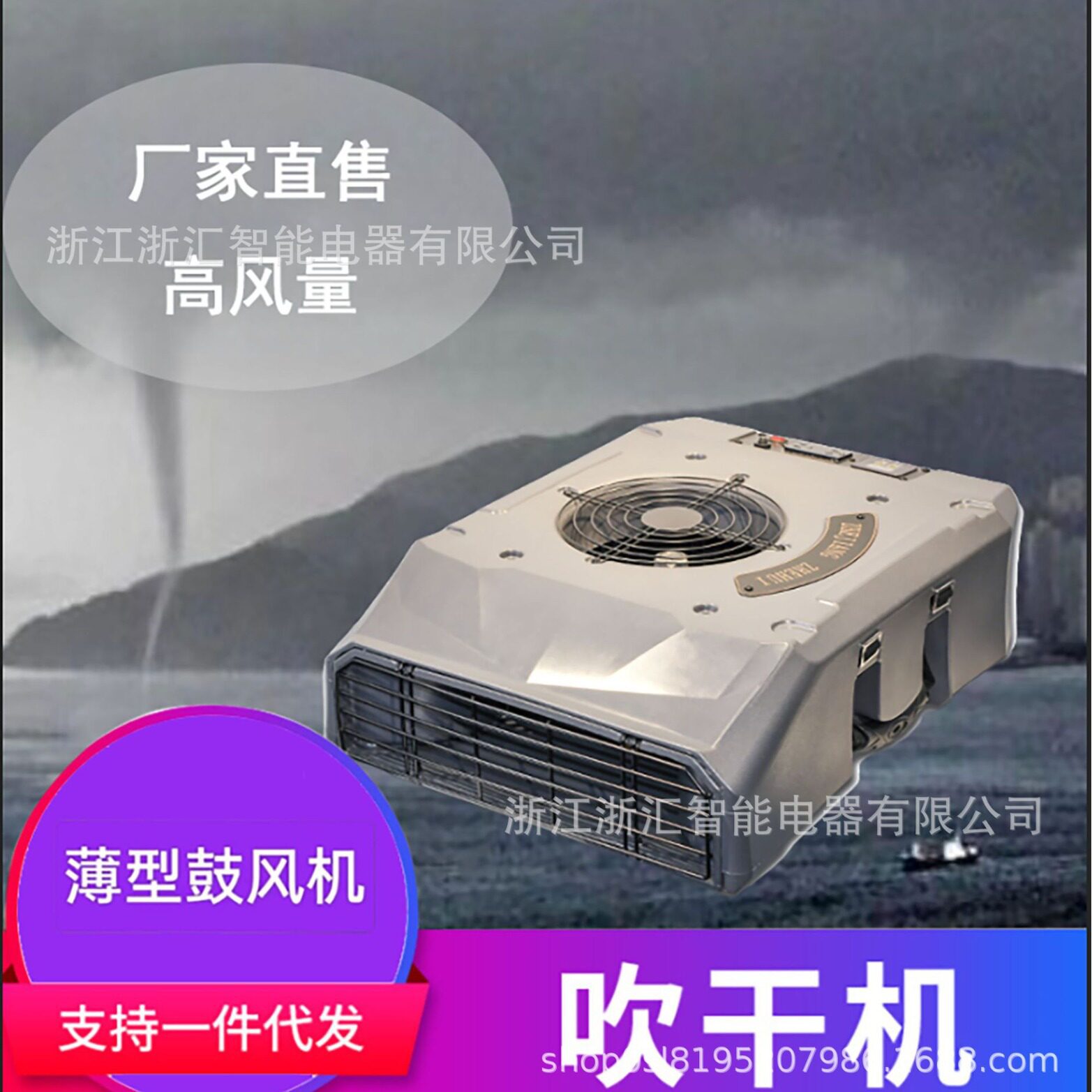 商用级大功率地面吹干风机厕所地板除湿吹地机批发