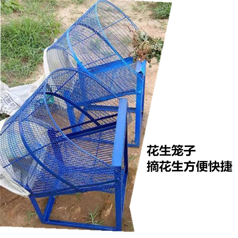花生脱粒机花生摘果机摔果机摘果器手动式果叶分离器摔花生笼子