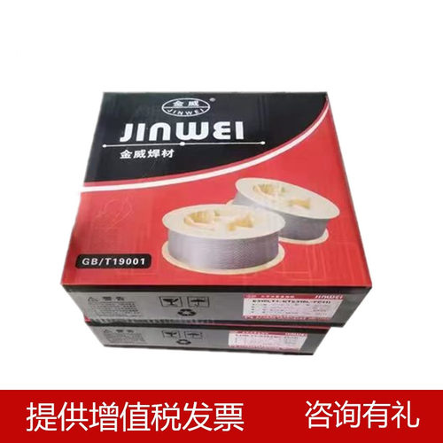金威ER308LSi不锈钢焊丝现货