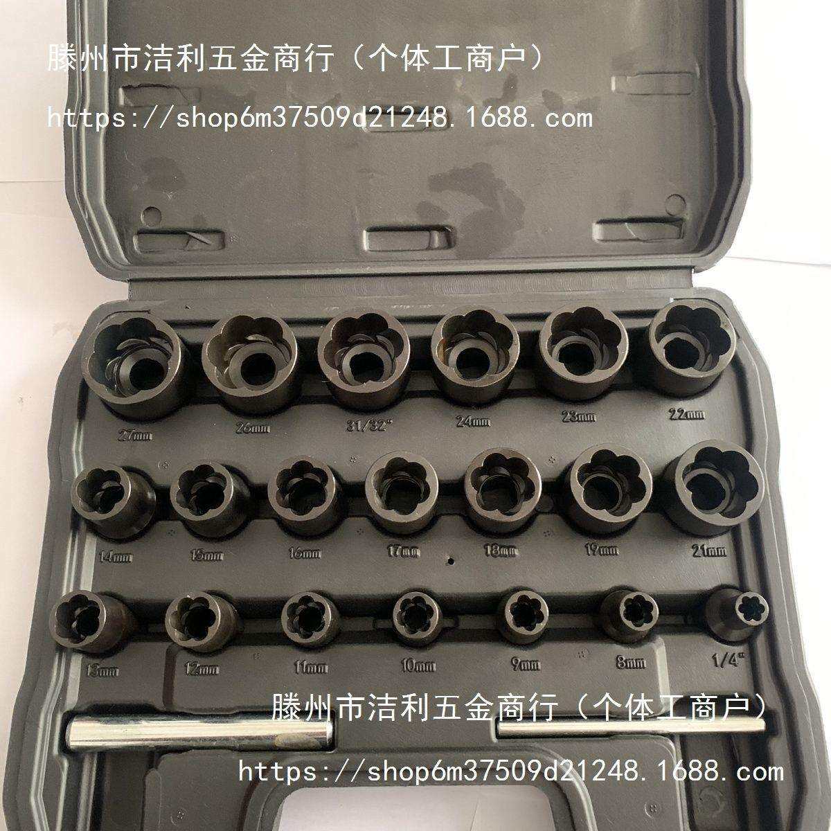 新款加长反牙套筒破损螺母螺栓取出器防盗螺丝拆卸工具其他其它