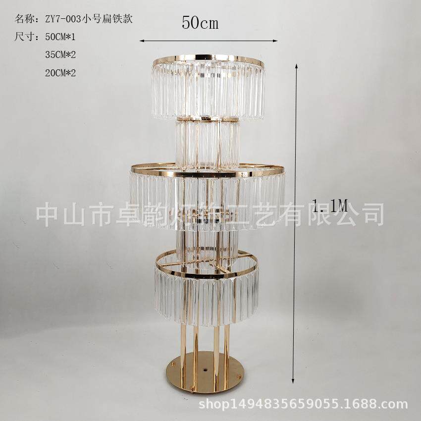 婚庆装饰亚克力水晶路引婚礼铁艺花架舞台签到处圣诞装饰落地摆件