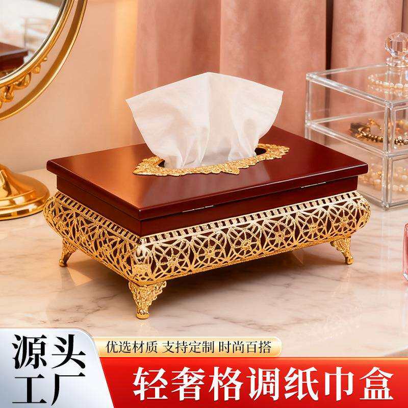 欧式纸巾盒简约客厅创意高端餐桌抽纸盒酒店轻奢办公室纸抽盒商用