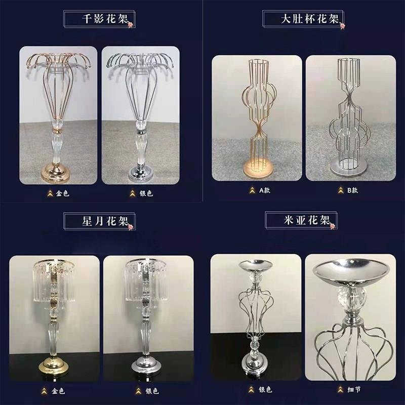新款婚庆道具桌插花器金色镂空铁艺花瓶花架子装饰婚礼桌花摆件