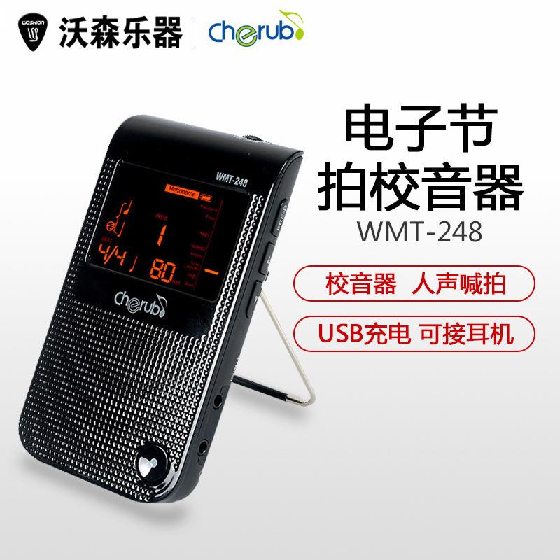 小天使Cherub WMT-248三合一电子节拍器校音吉他钢琴可充电调音器