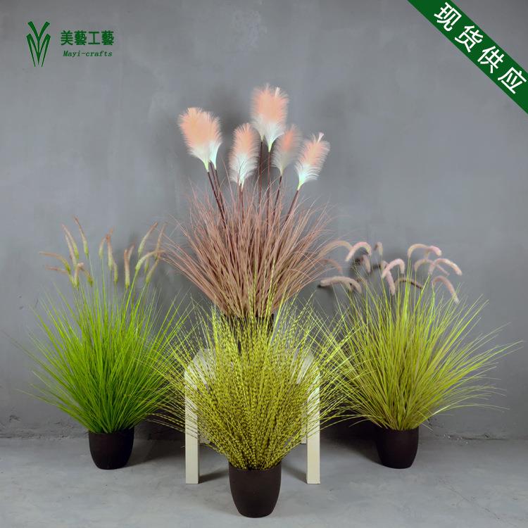 粉色芦苇仿真春色草桌面摆件大型落地植物盆栽仿真植物摆件绿植