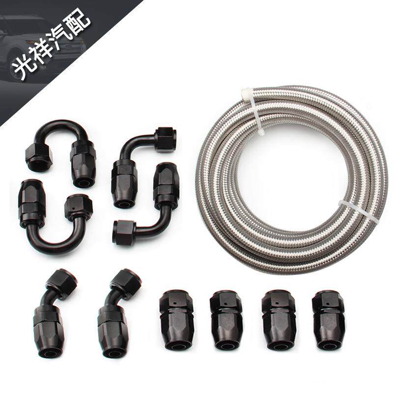 跨境汽车改装不锈钢编织油冷管带线夹带6/10只接头燃油管套装