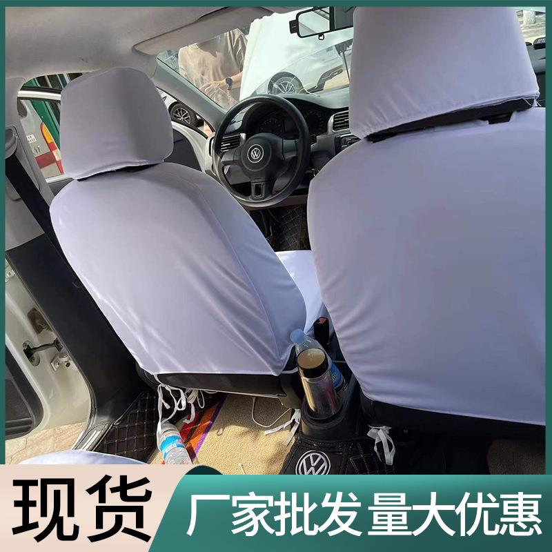 出租车座套四季通用广告车座套拼接出租车座套汽车广告头套座椅套