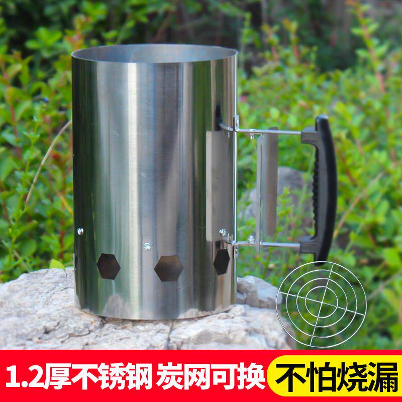 ¥%#引火桶家用不锈钢木炭点碳器点炭桶快速点火烧炭商用烧cx