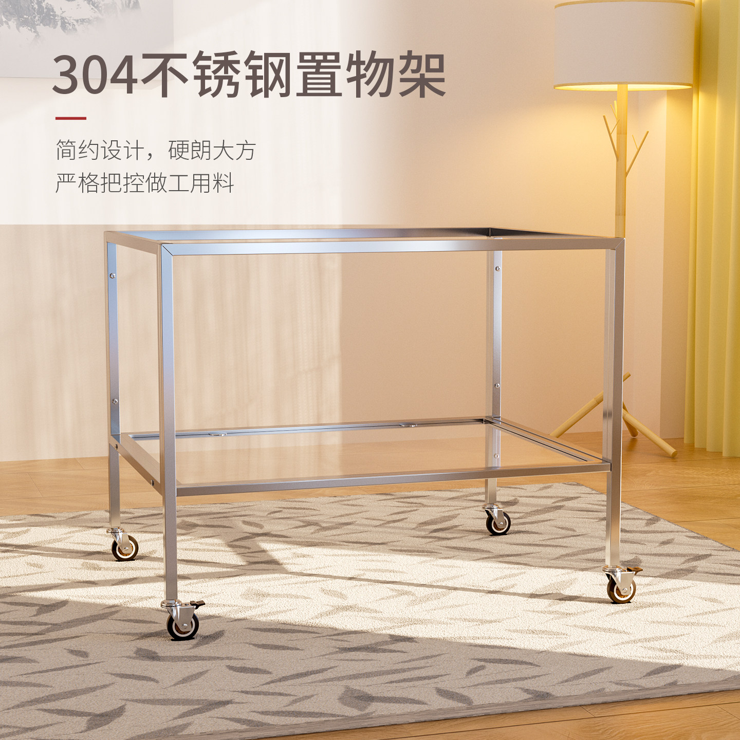 菜芽宠物鹦鹉鸟笼304不锈钢置物架可移动鸟用品放置架鸟笼增高架