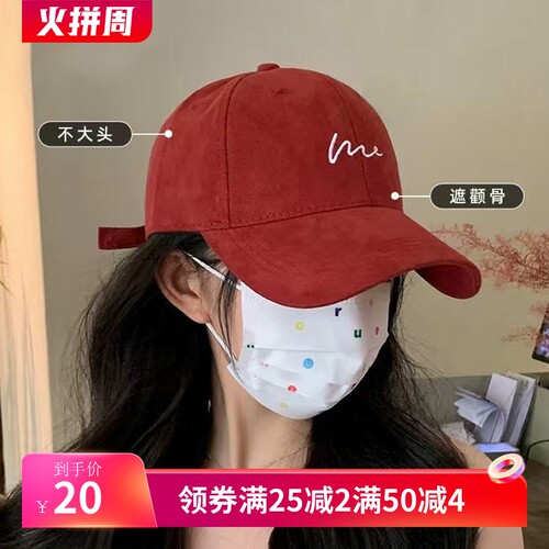 棒球帽韩系显脸小加宽帽檐女遮颧骨大头围加深遮阳帽红色鸭舌帽男