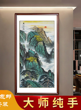 泰山画无水靠山图玄关画手绘山水画办公室挂画客厅东墙新国画