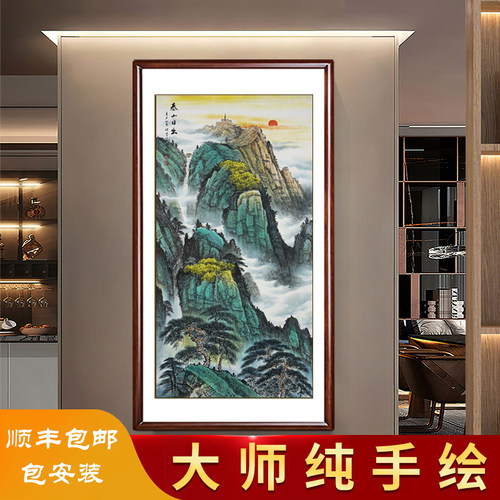 泰山画无水靠山图玄关画手绘山水画办公室挂画客厅东墙新国画