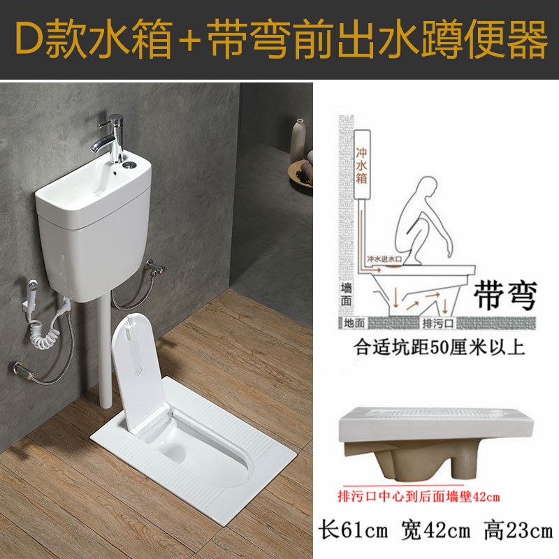 MEIYE带盖板蹲便器蹲坑式 全陶瓷带洗手盆冲水箱整套便池家用新款