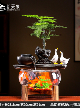 新天泉陶瓷鱼缸流水招财循环水装饰