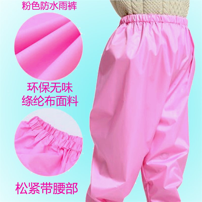 加厚儿童雨裤宝宝防雨水裤透气直筒男童女童防水雨衣