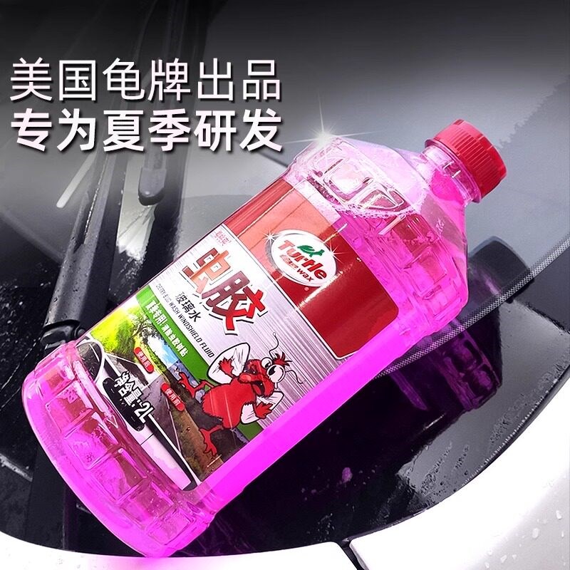 龟牌水汽车用季通用前挡风擦雨刮液除虫胶强力油膜去除剂