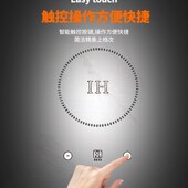 岛台岩板下隔空加热电磁炉暗装 触摸免电池炉岩板餐桌