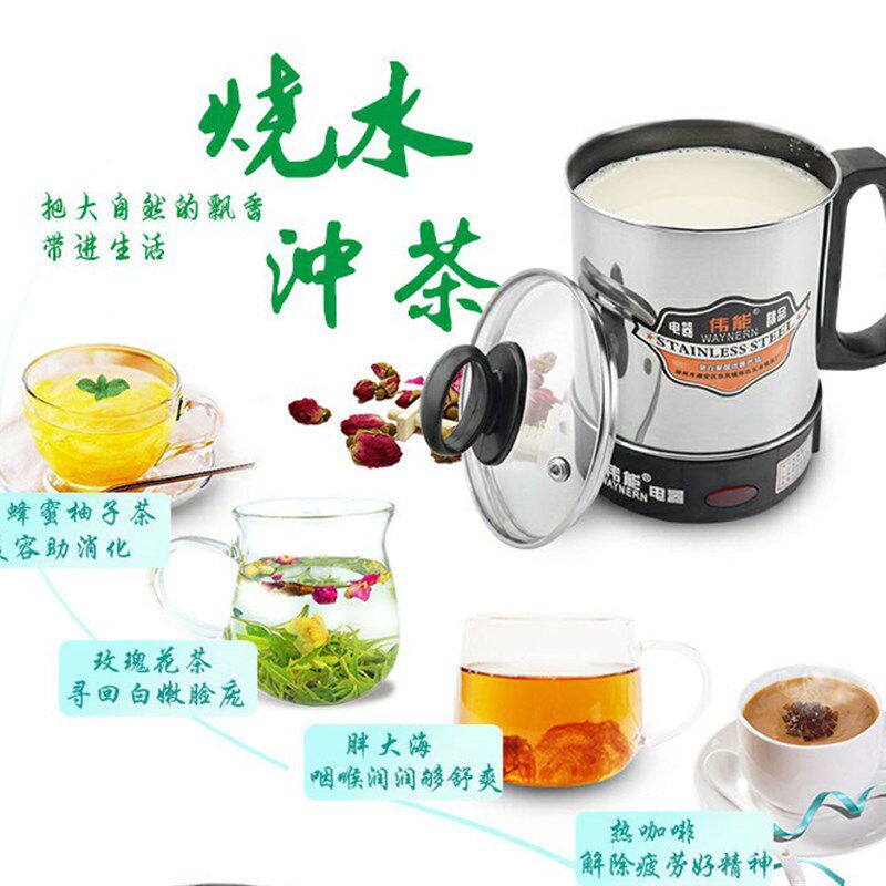 电热烧水杯煮面电煮锅迷你旅行出差学生宿舍酒店