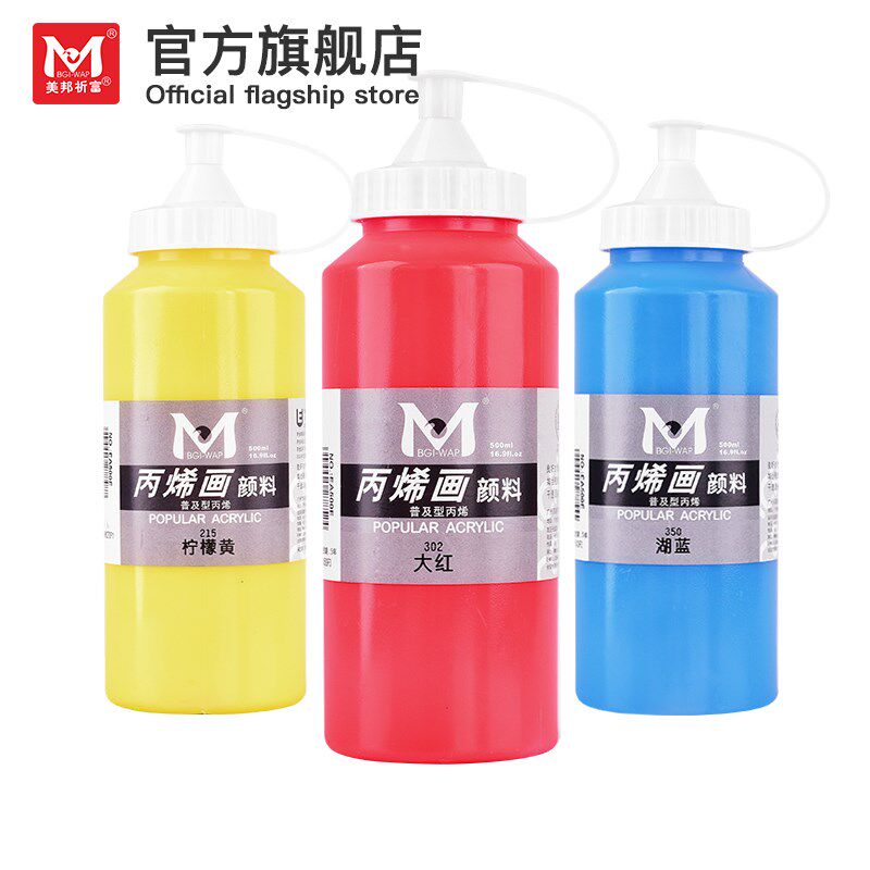 美邦祈富丙烯颜料大桶装 室内墙绘彩绘颜料丙烯画手绘褪色颜料金