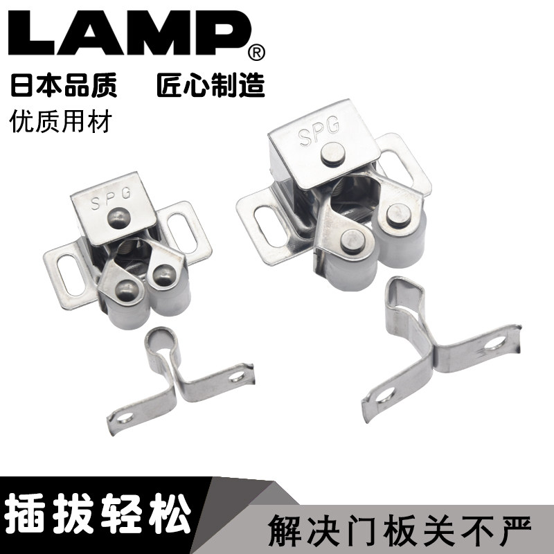 世嘉智尼蓝普滚轮碰珠小柜门磁碰珠