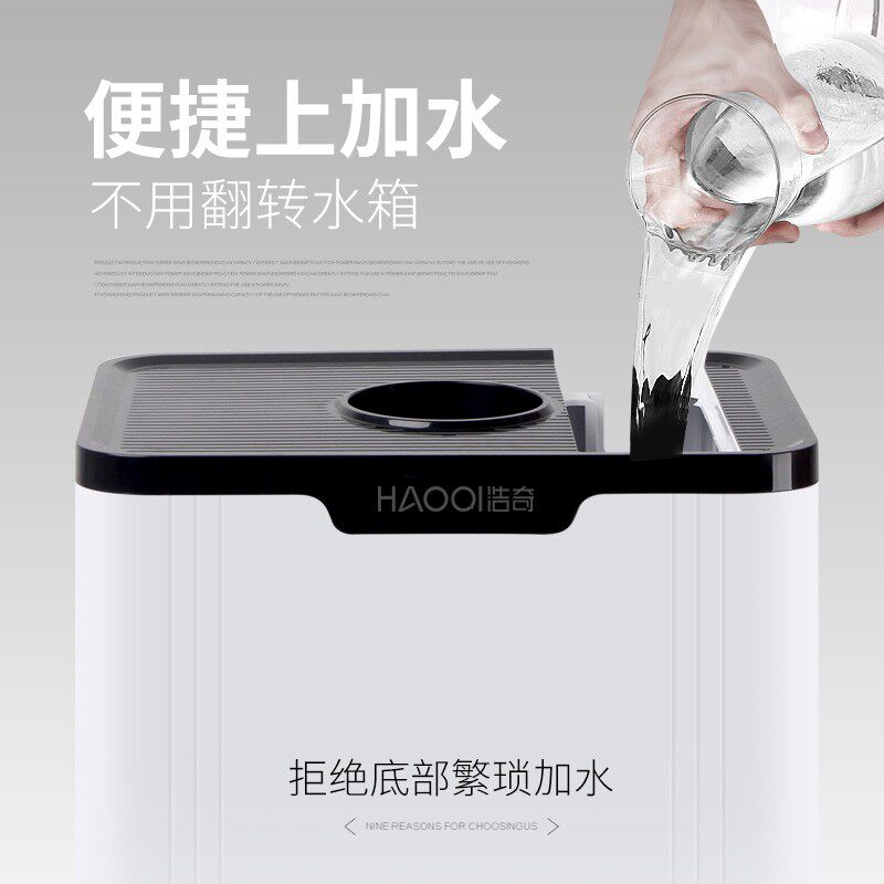 浩奇工业加湿器超声波大容量大雾量蔬菜保鲜喷雾大型商用上加水