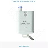 棉 抑菌 &复旦申 反渗透 爱温士苏仕