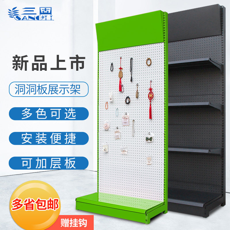 洞洞板展示架手饰品展示挂架宠物店货架五金工具展示架挂
