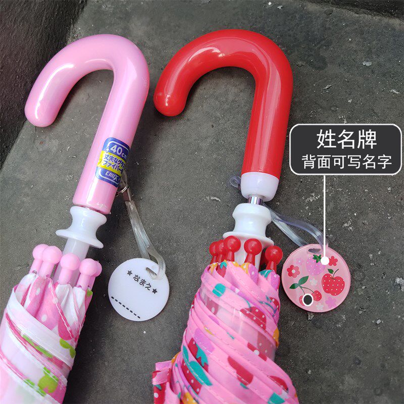 儿童长雨伞草莓水果儿童伞幼儿园学礼品女娃娃小童用