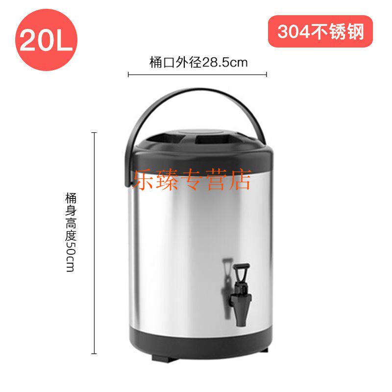 妙依奶茶桶保温桶奶茶店商用豆浆桶小