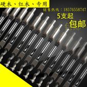 方眼钻木工打榫木工方形器方榫钻方眼钻打钻头马氏