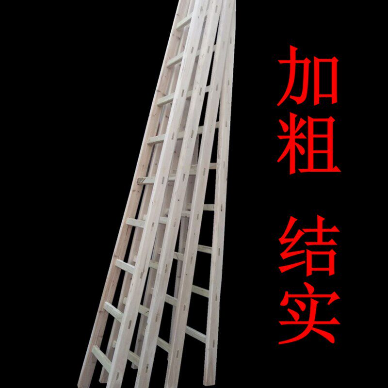 实木梯子加粗加强单梯爬梯电工绝缘梯阁楼装修架子字梯