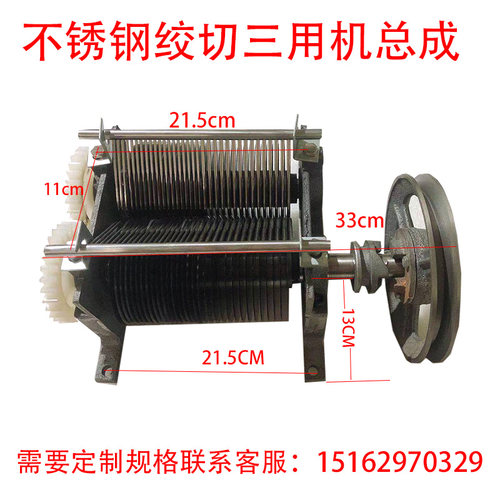 绞肉商用电动绞肉切片切丝绞肉总成