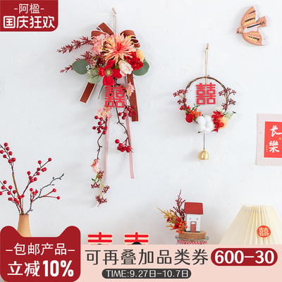 阿楹 电视机沙发墙梳妆台装饰结婚挂件门口女方卧室酒店婚房布置