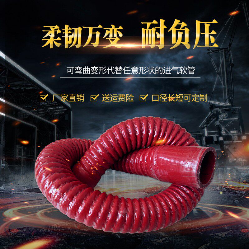 汽车进气管变径软硅胶管汽车空气空器连接管黑发动进气管