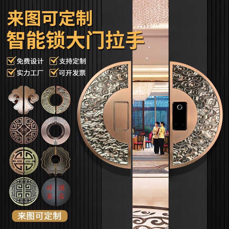 半圆形大铜木门别墅把手酒店包厢扶手刻字